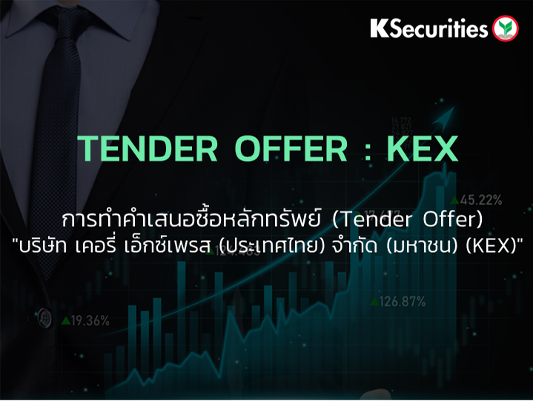 TENDER OFFER : KEX